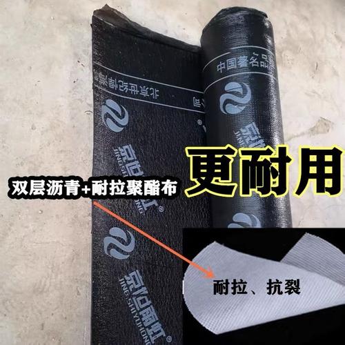 完整的弹性防水层,提高了建筑工程的防水抗渗能力,是卷材类产品无法