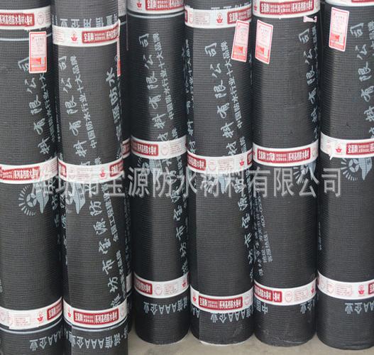 速贸通 产品 > sbs改性沥青防水卷材 , 建筑工程材料 厂家大量批发